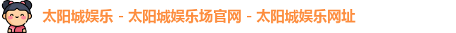 腾博会